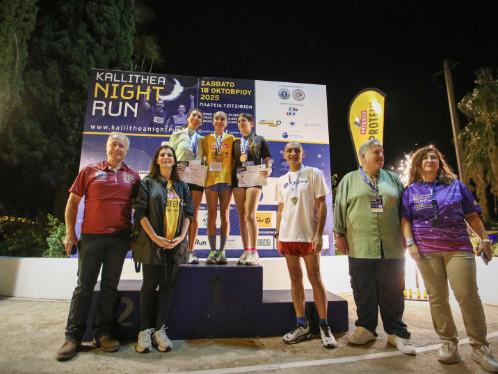 Running Together for Shared Values!