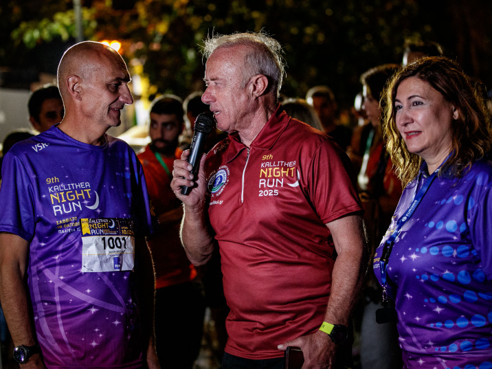 Running Together for Shared Values!