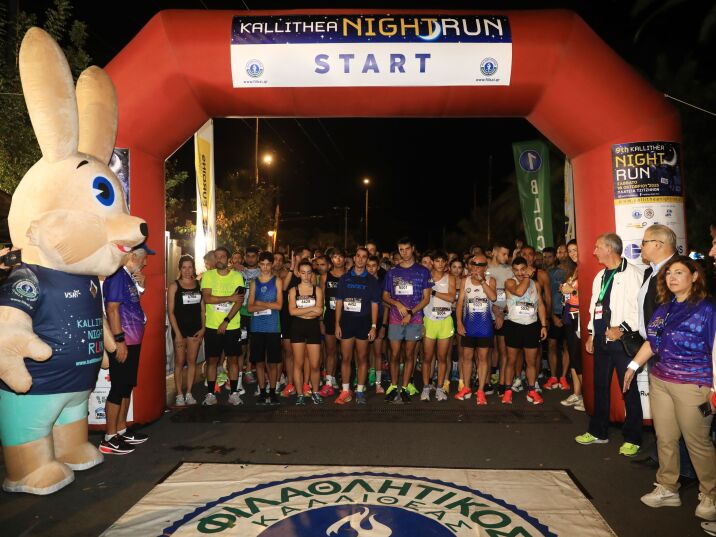 Running Together for Shared Values!
