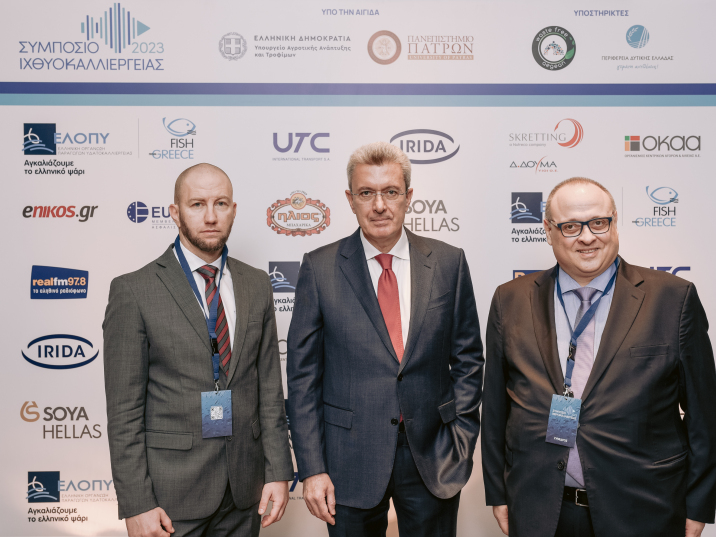 EUROINS GREECE PROUD SUPPORTER OF AQUACULTURE SYMPOSIUM 2023