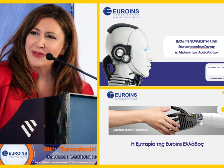 EUROINS as Gold Sponsor at the 38th Thessaloniki Insurance Conference 2026