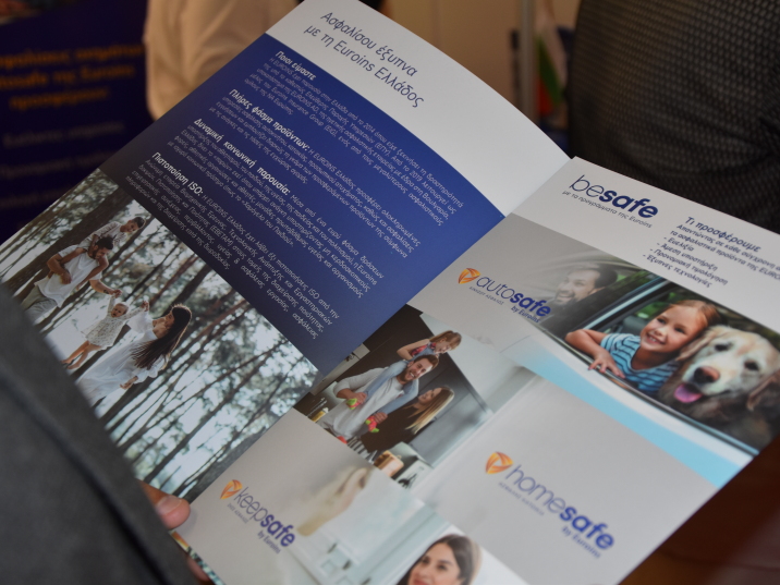 Successful participation of Euroins Greece in the 87th Thessaloniki International Fair