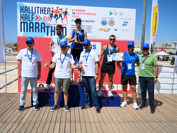 Euroins Greece Supports “KallitheaHalfmarathon” for the 3rd Consecutive Year – An Event That Unites Sports, Culture And Community