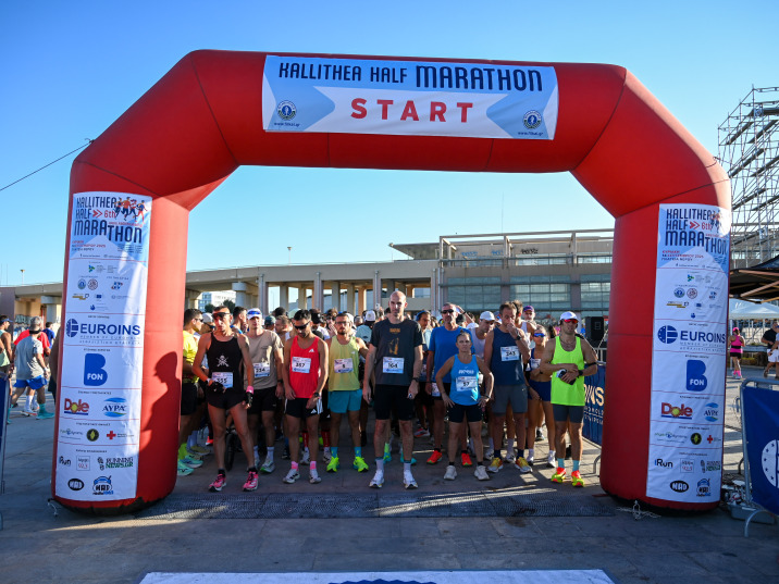 Euroins Greece Supports “KallitheaHalfmarathon” for the 3rd Consecutive Year – An Event That Unites Sports, Culture And Community