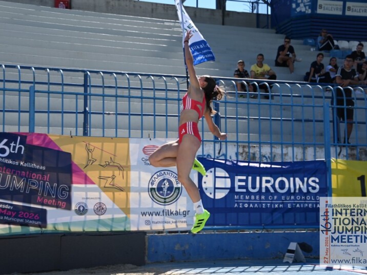 EUROINS Greece Supports the 16th International Jumping Meeting as Mega Sponsor