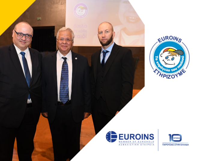 EUROINS GREECE RENEWS ITS SUPPORT TO THE ORGANIZATION "THE SMILE OF THE CHILD"