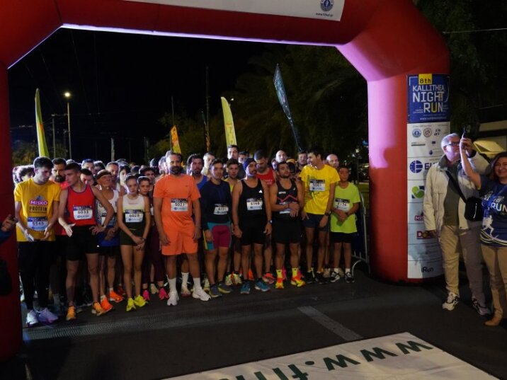 EUROINS GREECE "RUNS" IN THE KALLITHEA NIGHT RUN