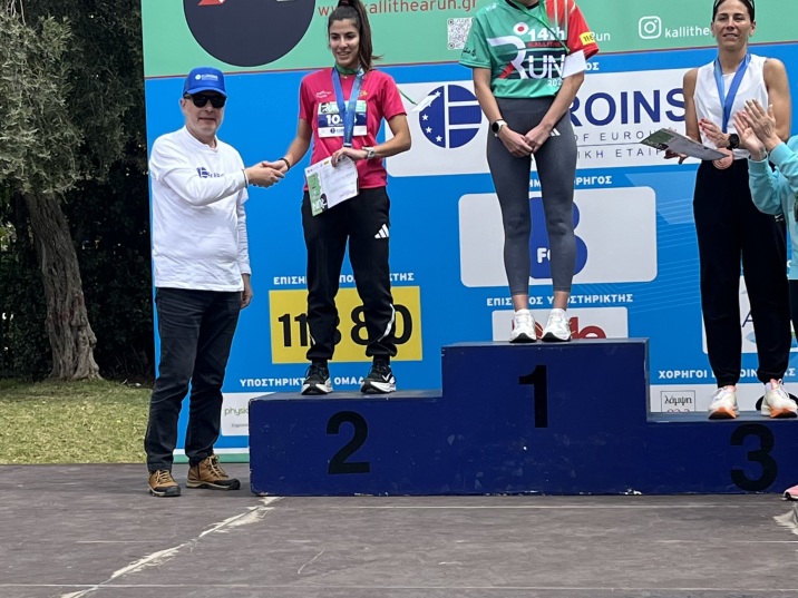 EUROINS Greece as Grand Sponsor in the 14th Kallithea Run