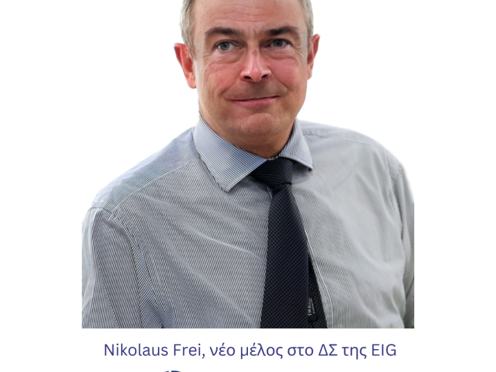 EUROINS INSURANCE GROUP APPOINTS EBRD REPRESENTATIVE NIKOLAUS FREI AS NEW MEMBER OF ITS BOARD OF DIRECTORS