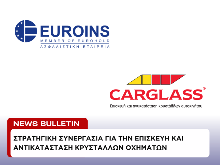 Euroins Greece Announces Strategic Partnership with Carglass® for Vehicle Glass Repair and Replacement